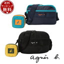 【送料無料】【ラッピング無料】アニエスベー agnes b バッグ 【ユニセックス】 ショルダーバッグ ブランド 正規品 新品 ギフト プレゼント 人気 おすす...
