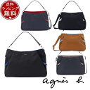 【送料無料】【ラッピング無料】アニエスベー agnes b バッグ ショルダーバッグ 2wayショルダーバッグ ブランド 正規品 新品 ギフト プレゼント 人気...
