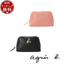 【送料無料】【ラッピング無料】アニエスベー agnes b バッグ 小物入れ ポーチ ブランド 正規品 新品 ギフト プレゼント 人気 おすすめ 誕生日 記念日...