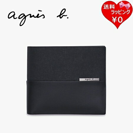 【クーポン対象】 【無料ラッピング】 アニエスベー agnes b 折財布 二つ折り財布 ウォレット ブラック ブランド 正規品 新品 ギフト プレゼント 人気 おすすめ 誕生日 記念日 クリスマス 送料無料