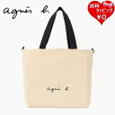 【送料無料】【ラッピング無料】アニエスベー agnes b トートバッグ 2way ロゴビッグトートバッグ ユニセックス ホワイト ブランド 正規品 新品 ギフ...