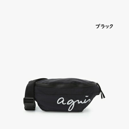 美品⭐︎agnès b. 黒 レザー ボディバッグ 楽天市場】アニエスベー（ボディバッグ・ウエストポーチ｜男女兼用