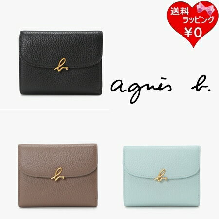 Rakuten - 【無料ラッピング】 アニエスベー agnes b 財布 折財布 レザー 三つ折り ウォレット The b ブランド 正規品 新品 ギフト プレゼント 人気 おすすめ 誕生日 記念日 クリスマス 送料無料