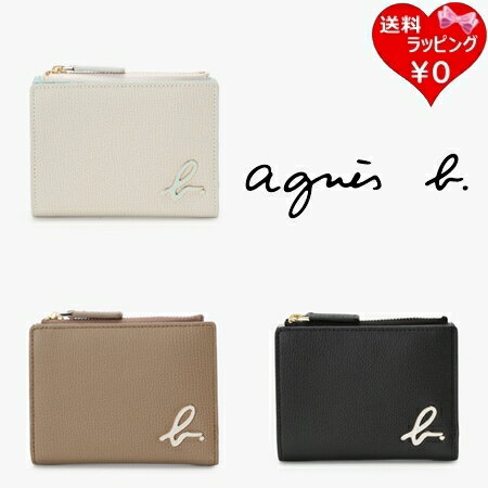 M - 【SALE】 【無料ラッピング】 アニエスベー agnes b 財布 折財布 レザー 二つ折り ウォレット ブランド 正規品 新品 ギフト プレゼント 人気 おすすめ 誕生日 記念日 クリスマス 送料無料