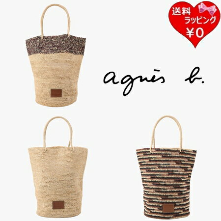 Rakuten - 【無料ラッピング】 アニエスベー agnes b トートバッグ ラフィア ブランド 正規品 新品 ギフト プレゼント 人気 おすすめ 誕生日 記念日 クリスマス 送料無料