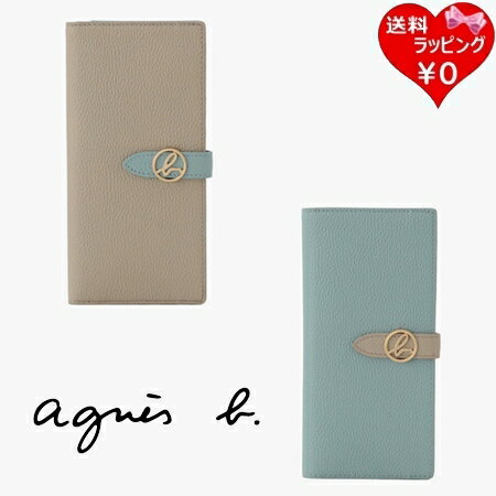 Rakuten - 【無料ラッピング】 アニエスベー agnes b 長財布 財布 レザー ロングウォレット レディース ブランド 正規品 新品 ギフト プレゼント 人気 おすすめ 誕生日 記念日 クリスマス 送料無料