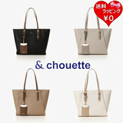 【4日20時~ スーパーセール クーポンで500円引き】サマンサタバサ &chouette トートバッグ バイカラー ベーシックA4 通勤 通学 パスケースつき メンズ レディース ブランド 正規品 新品 ギフト プレゼント 送料無料 無料ラッピング 秋冬