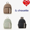 【送料無料】【ラッピング無料】サマンサタバサ &chouette リュック モノグラム レディース ブランド 正規品 新品 ギフト プレゼント 人気 おすすめ ...