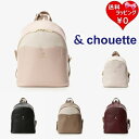 【送料無料】【ラッピング無料】サマンサタバサ &chouette リュック ビジュー付きリュック ブランド 正規品 新品 ギフト プレゼント 人気 おすすめ 誕生日 記念日 クリスマス(4)