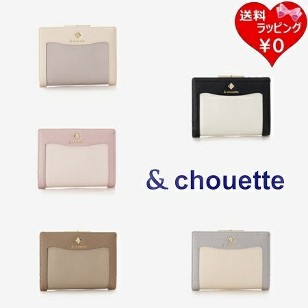 サマンサタバサ &chouette 折財布 バイ