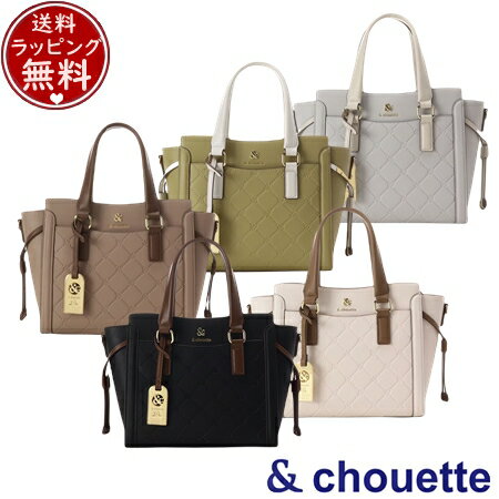 【無料ラッピング】 サマンサタバサ アンドシュエット &chouette バッグ ハンドバッグ 型押しモノグラム シンプルハンドバッグ ブランド 正規品 新品 ギフト プレゼント 人気 おすすめ 誕生日 記念日 クリスマス 送料無料