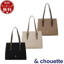 【送料無料】【ラッピング無料】サマンサタバサ アンドシュエット &chouette バッグ トートバッグ ベルトデザイン アイコンモチーフトートバッグ ブランド 正規品 新品 ギフト プレゼント 人気 おすすめ 誕生日 記念日 クリスマス(4)