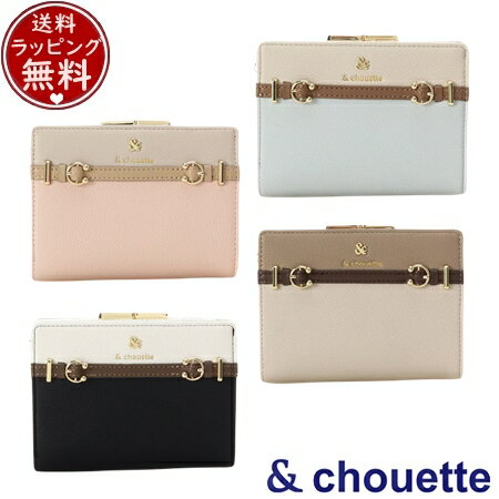 楽天市場】& chouette お財布ショルダーの通販 楽天市場】& chouette お財布ショルダーの通販