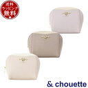 【送料無料】【ラッピング無料】サマンサタバサ アンドシュエット &chouette 小物入れ リボンスウィングビジュー付き ポーチ ブランド 正規品 新品 ギフ...
