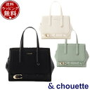 【送料無料】【ラッピング無料】サマンサタバサ アンドシュエット &chouette バッグ Cバックル ハンドバッグ ブランド 正規品 新品 ギフト プレゼント...