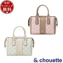 【送料無料】【ラッピング無料】サマンサタバサ アンドシュエット &chouette モノグラム ミニボストンバッグ ハンドバッグ ブランド 正規品 新品 ギフト...