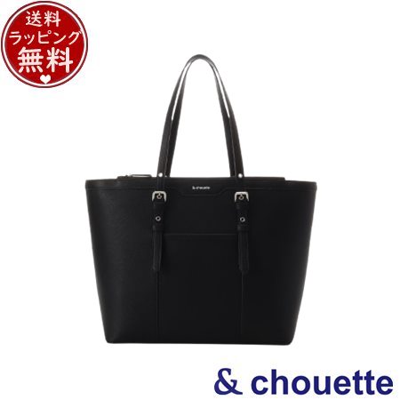 Samantha Thavasa - 【無料ラッピング】 サマンサタバサ アンドシュエット &chouette ベルトデザインA4トートバッグ 通勤 通学 ブランド 正規品 新品 ギフト プレゼント 人気 おすすめ 誕生日 記念日 クリスマス 送料無料
