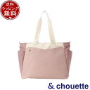 【送料無料】【ラッピング無料】サマンサタバサ アンドシュエット &chouette サンリオキャラクターズコレクション トートバッグ マイメロディ ブランド 正規品 新品 ギフト プレゼント 人気 おすすめ 誕生日 記念日 クリスマス