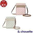 【送料無料】【ラッピング無料】サマンサタバサ アンドシュエット &chouette モノグラム スクエアショルダーバッグ ブランド 正規品 新品 ギフト プレゼント 人気 おすすめ 誕生日 記念日 クリスマス(4)