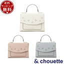 【SALE】【送料無料】【ラッピング無料】サマンサタバサ アンドシュエット &chouette フラワーデザインフラップバッグ ショルダーバッグ ブランド 正規品 新品 ギフト プレゼント 人気 おすすめ 誕生日 記念日 クリスマス(4)