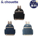 【送料無料】【ラッピング無料】サマンサタバサ アンドシュエット &chouette ラウンドジップデニム リュック ブランド 正規品 新品 ギフト プレゼント 人気 おすすめ 誕生日 記念日 クリスマス(4)