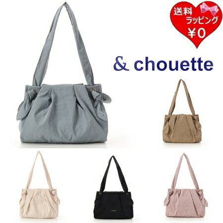 【無料ラッピング】 サマンサタバサ アンドシュエット &chouette ハンドバッグ サイドノットデザインバッグ 軽量 ブランド 正規品 新品 ギフト プレゼント 人気 おすすめ 誕生日 記念日 クリスマス 送料無料