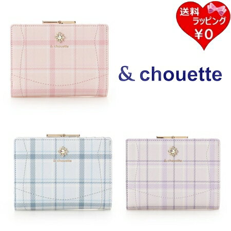 【無料ラッピング】 サマンサタバ