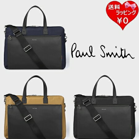 【送料無料】【ラッピング無料】ポールスミス Paul Smith ビジネスバッグ ナイロンブライトストライプトリム ブリーフケース メンズ レディース ブランド 正規品 新品 ギフト プレゼント 人気 おすすめ