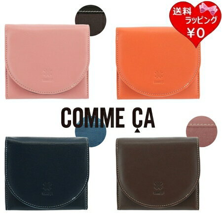 乐天商城 - 【無料ラッピング】 コムサ COMME CA 折財布 二つ折り財布 ミニ財布 ボンシック 本革 ブランド 正規品 新品 ギフト プレゼント 人気 おすすめ 誕生日 記念日 クリスマス 送料無料