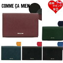 【SALE】【送料無料】【ラッピング無料】コムサ COMME CA パスケース カードケース コール 定期入れ 本革 レザー ブランド 正規品 新品 ギフト プ...