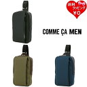 【送料無料】【ラッピング無料】コムサ COMME CA ボディバッグ ワンショルダー エスパス 撥水 ブランド 正規品 新品 ギフト プレゼント 人気 おすすめ...