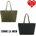 【送料無料】【ラッピング無料】コムサ COMME CA トートバッグ A4 アルミュール ビジネストート ビジネスバッグ ナイロン ブランド 正規品 新品 ギフ...