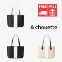 サマンサ&シュエット 財布 【送料無料】【ラッピング無料】サマンサタバサ &chouette トートバッグ センターライントートバッグ レディース ブランド 正規品 新品 ギフト プレゼント 人気 おすすめ