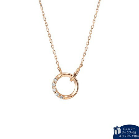 乐天商城 - 【SALE】カナルヨンドシー Canal 4℃ ネックレス K10 4℃アクアゴールド ネックレス ダイヤモンド レディース ブランド 正規品 新品 ギフト プレゼント 人気 おすすめ 送料無料 ラッピング無料