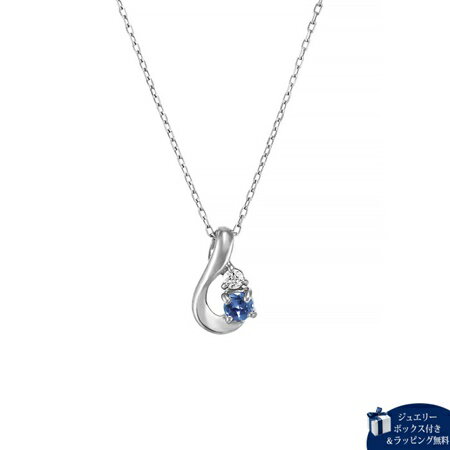 蓝宝石 - 【無料ラッピング】 カナルヨンドシー Canal 4℃ ネックレス 【9月誕生石】 K10 ホワイトゴールド ネックレス サファイア ダイヤモンド レディース ブランド 正規品 新品 ギフト プレゼント 人気 おすすめ 誕生日 記念日 クリスマス 送料無料