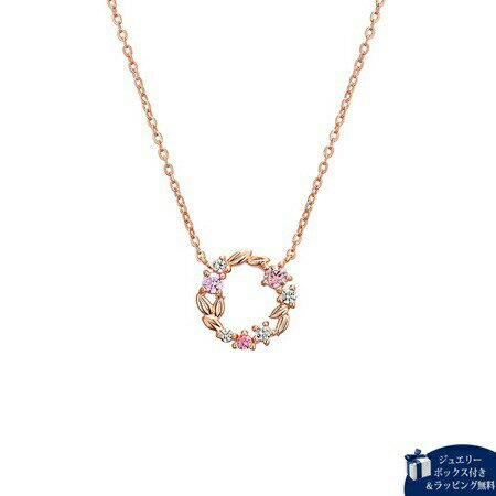 Cubic Zirconia - 【無料ラッピング】 カナルヨンドシー Canal 4℃ ネックレス シルバー ネックレス キュービックジルコニア レディース ブランド 正規品 新品 ギフト プレゼント 人気 おすすめ 誕生日 記念日 クリスマス 送料無料
