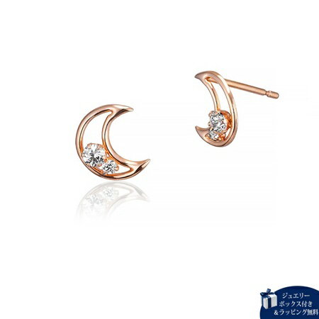 Gurosshura - 【無料ラッピング】 カナルヨンドシー Canal 4℃ ピアス K10 ピンクゴールド ピアス キュービックジルコニア レディース ブランド 正規品 新品 ギフト プレゼント 人気 おすすめ 誕生日 記念日 クリスマス 送料無料