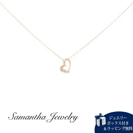 サマンサ シルヴァ 【送料無料】【ラッピング無料】サマンサシルヴァ SAMANTHA SILVA ネックレス ベーシックネックレス ダイヤモンド 日本製 ブランド 正規品 新品 ギフト プレゼント 人気 おすすめ