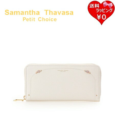 C, G, K - サマンサタバサプチチョイス Samantha Thavasa Petit Choice 長財布 パール 長財布 オフホワイト レディース ブランド 正規品 新品 ギフト プレゼント 人気 おすすめ 誕生日 記念日 クリスマス 送料無料 ラッピング無料