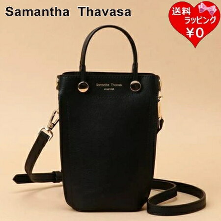 【即納】 【無料ラッピング】 サマ�