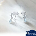 【SALE】【送料無料】【ラッピング無料】ヨンドシー 4℃ K10 ホワイトゴールド イヤリング アクアマリン トパーズ レディース ブランド 正規品 新品 ギフト プレゼント 人気 おすすめ