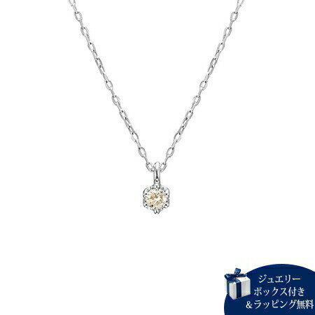 Diamond - 【無料ラッピング】 カナルヨンドシー Canal 4℃ K10 ホワイトゴールド ネックレス ダイヤモンド（ライトブラウン） レディース ブランド 正規品 新品 ギフト プレゼント 人気 おすすめ 誕生日 記念日 クリスマス 送料無料