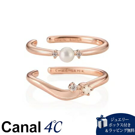 【SALE】 カナルヨンドシー Canal 4℃ カナル4℃ リングカフ シルバー 2本セット レディース