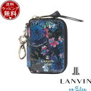 【送料無料】【ラッピング無料】ランバン オン ブルー LANVIN en Bleu ブルーデイジー キーケース ブルー ブランド 正規品 新品 ギフト プレゼン...