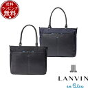 【送料無料】【ラッピング無料】ランバン オン ブルー LANVIN en Bleu バッグ ランス トートバッグ A4 横型 ブランド 正規品 新品 ギフト プ...