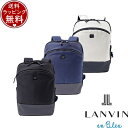 【送料無料】【ラッピング無料】ランバン オン ブルー LANVIN en Bleu バッグ デイパック リュック ステレオ ビジネスリュック A4 ブランド 正...