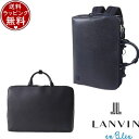 【SALE】【送料無料】【ラッピング無料】ランバン オン ブルー LANVIN en Bleu バッグ トートバッグ ホームズ ビジネスバッグ B4 3WAY ...