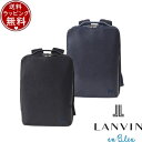 【SALE】【送料無料】【ラッピング無料】ランバン オン ブルー LANVIN en Bleu バッグ デイパック リュック ホームズ ビジネスリュック A4 ...
