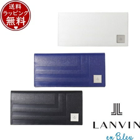 Rakuten - 【無料ラッピング】 ランバン オン ブルー LANVIN en Bleu 財布 フィズ 財布 長財布 カード段16 ブランド 正規品 新品 ギフト プレゼント 人気 おすすめ 誕生日 記念日 クリスマス 送料無料