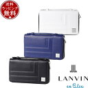 【送料無料】【ラッピング無料】ランバン オン ブルー LANVIN en Bleu バッグ クラッチバッグ フィズ レザークラッチバッグ ダブルファスナー ブランド 正規品 新品 ギフト プレゼント 人気 おすすめ 誕生日 記念日 クリスマス(4)